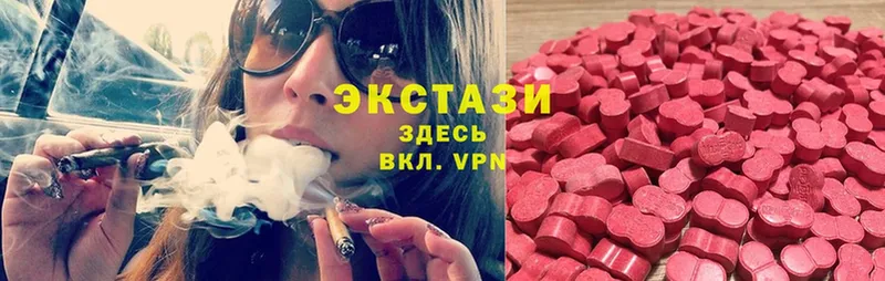 купить наркотик  Набережные Челны  ЭКСТАЗИ 300 mg 